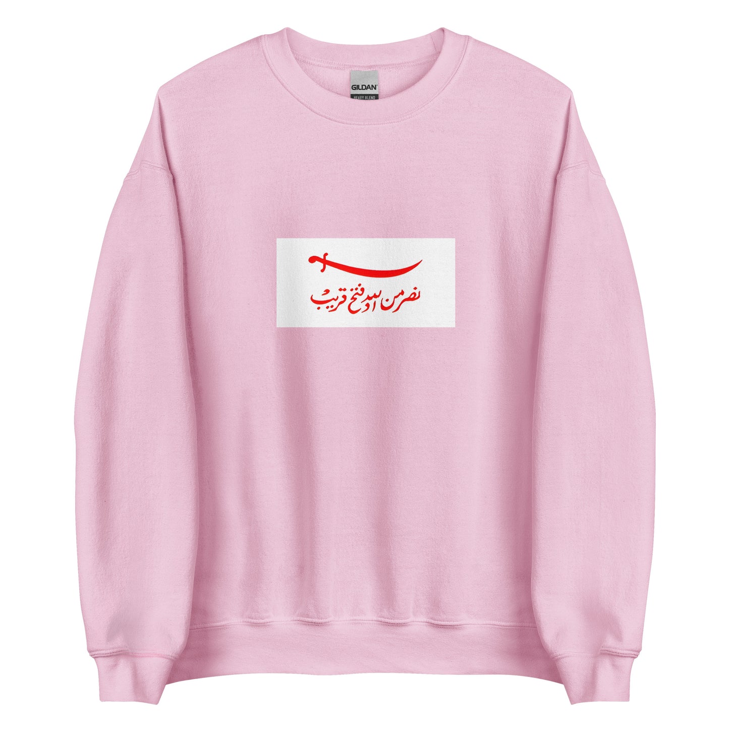 Qatar - Omani Empire (1696-1783) | Historical Qatari Flag Interactive Sweatshirt
