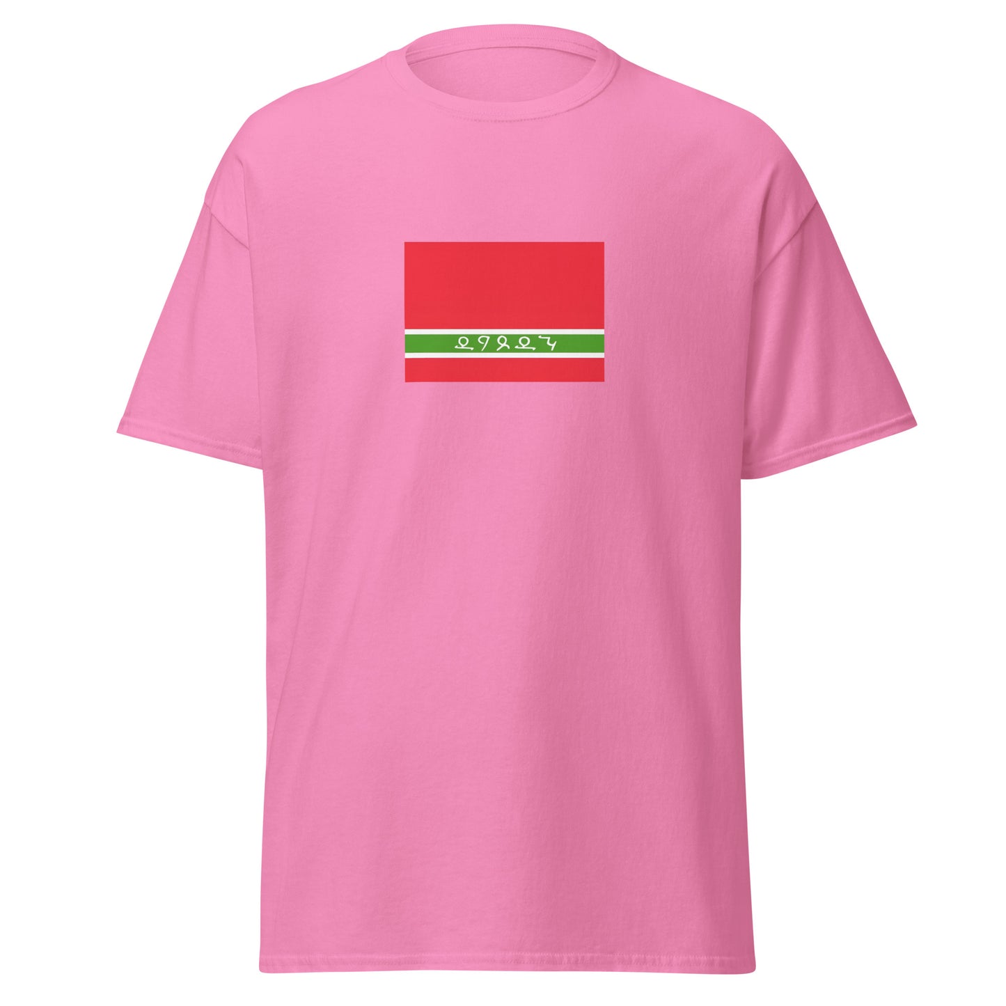 Russia - Lezgins | Ethnic Russian Flag Interactive T-Shirt