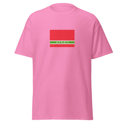 Russia - Lezgins | Ethnic Russian Flag Interactive T-shirt