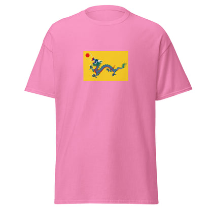 China - Qing Dynasty (1636-1912) | Historical Chinese Flag Interactive T-Shirt