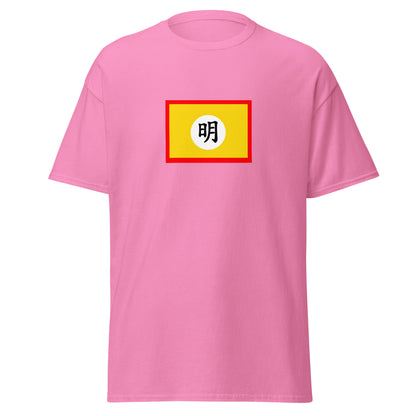 China - Ming Dynasty (1368-1644) | Historical Chinese Flag Interactive T-Shirt