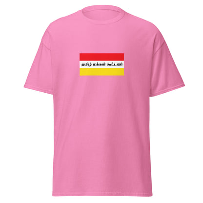 India - Tamil People | Ethnic Indian Flag Interactive T-shirt