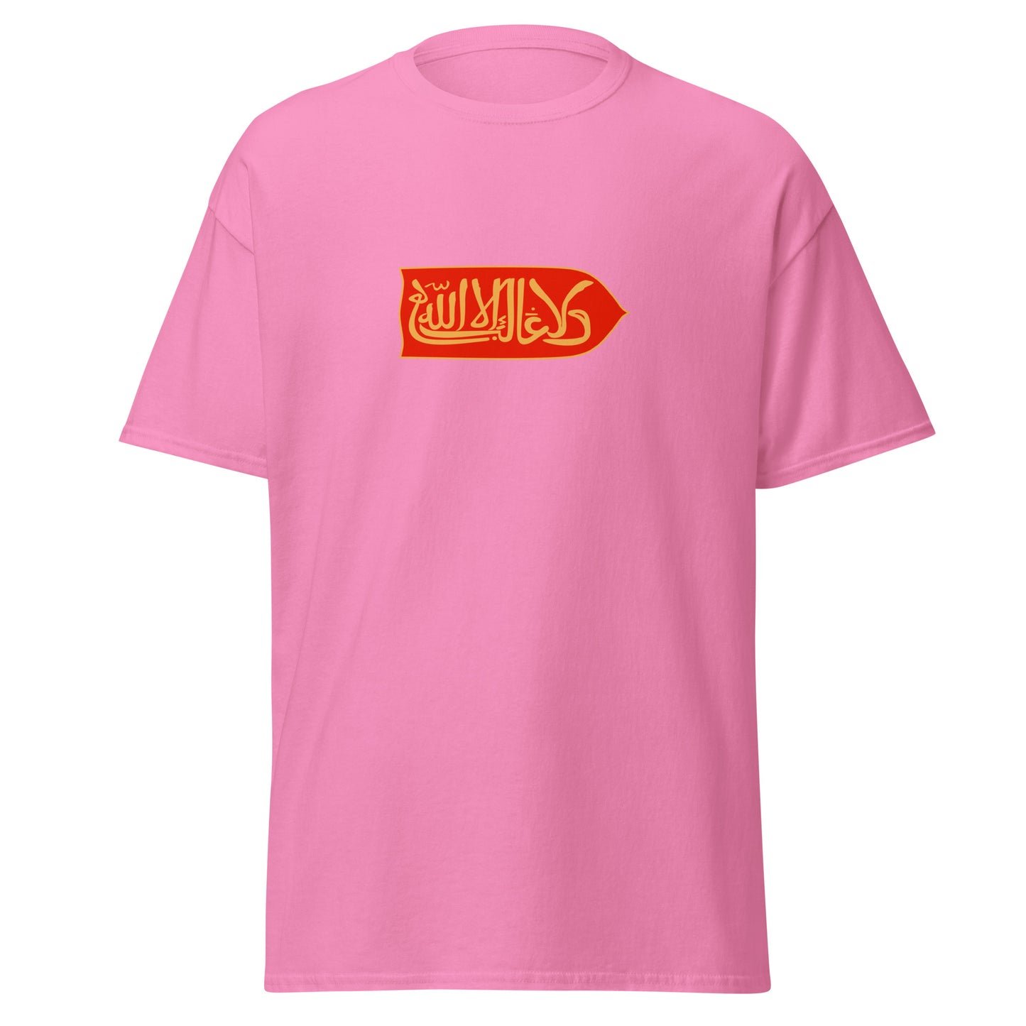 Spain - Emirate of Granada (1230-1492) | Historical Spanish Flag Interactive T-shirt