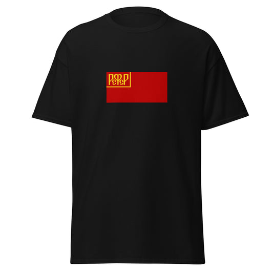 Russian Soviet Federative Socialist Republic (1918-1937) | Russia Flag Interactive History T-Shirt