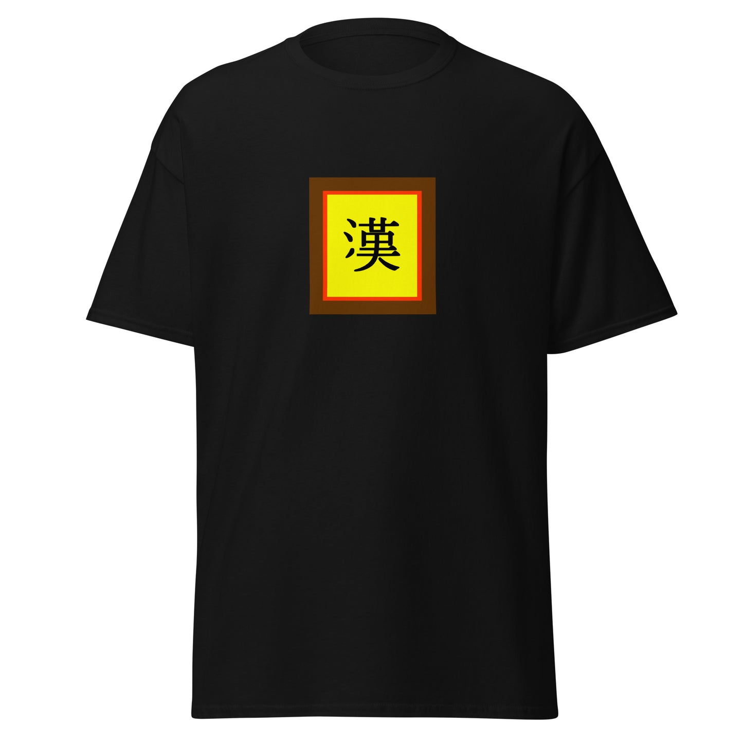 China - Han People | Ethnic Chinese Flag Interactive T-shirt