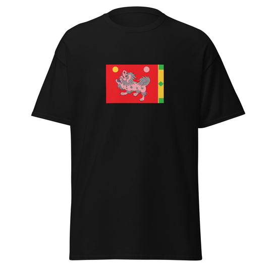 Tibetan Empire (618-842) | Chinese Flag Interactive History T-Shirt