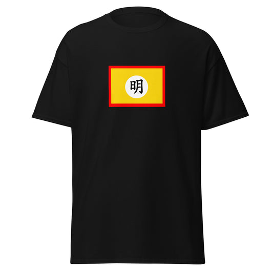 Ming Dynasty (1368-1644) | Chinese Flag Interactive History T-Shirt