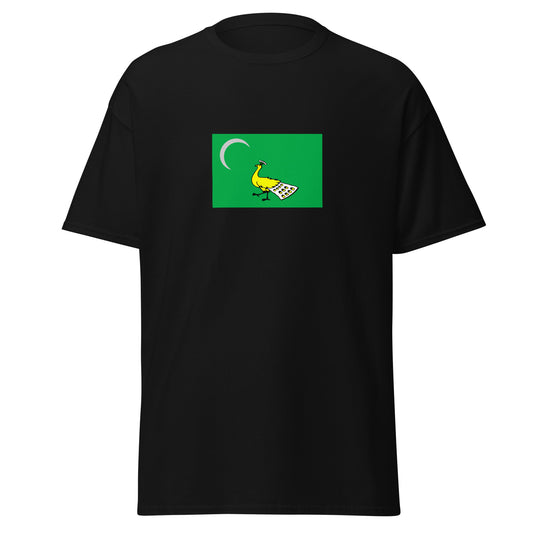 Iran - Ghazvanid Dynasty I (1002-1031) | Historical Iran Flag Interactive T-shirt