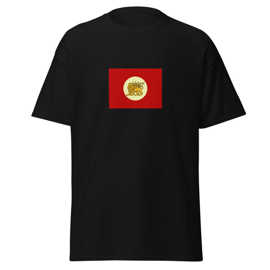 Iran - Qajar Dynasty I (1789-1848) | Historical Iran Flag Interactive T-shirt