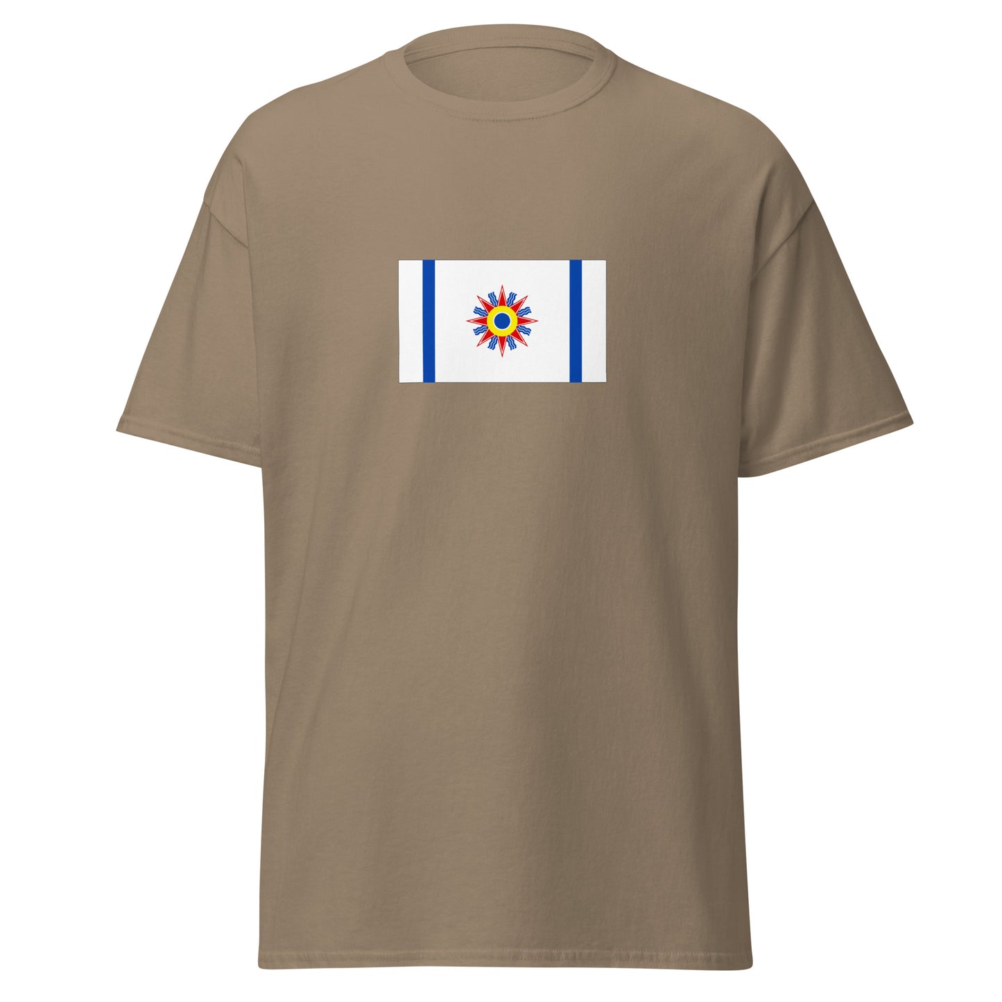 Israel - Neo-Babylonian Empire (626BC-529BC) | Historical Israeli Flag Interactive T-Shirt