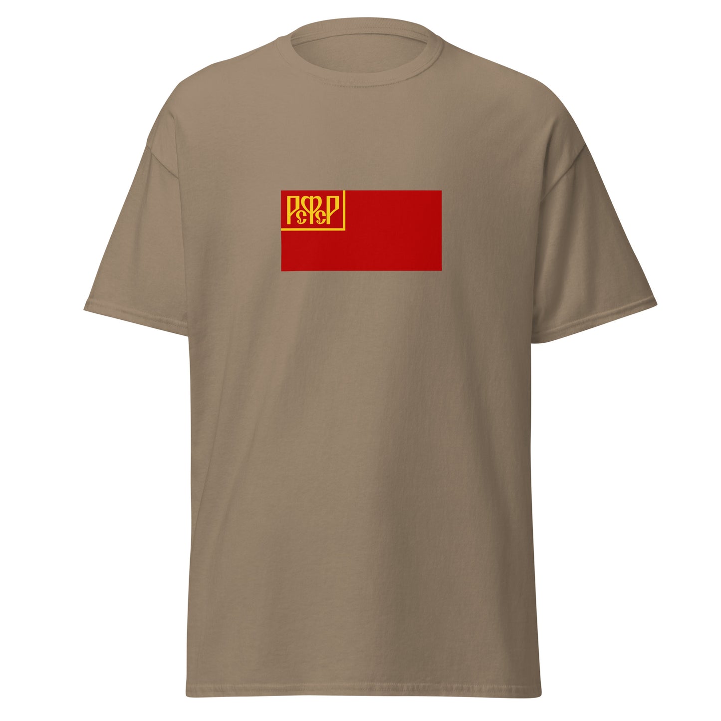 Russia - Russian Soviet Federative Socialist Republic (1918-1937) | Russia Flag Interactive History T-Shirt