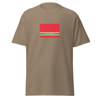 Russia - Lezgins | Ethnic Russian Flag Interactive T-shirt