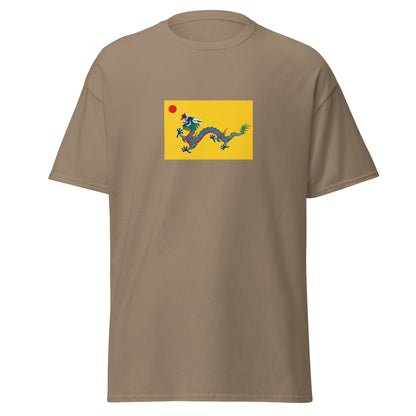 China - Qing Dynasty (1636-1912) | Historical Chinese Flag Interactive T-Shirt
