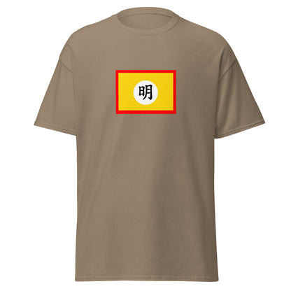 China - Ming Dynasty (1368-1644) | Historical Chinese Flag Interactive T-Shirt
