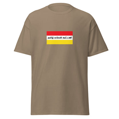 India - Tamil People | Ethnic Indian Flag Interactive T-shirt