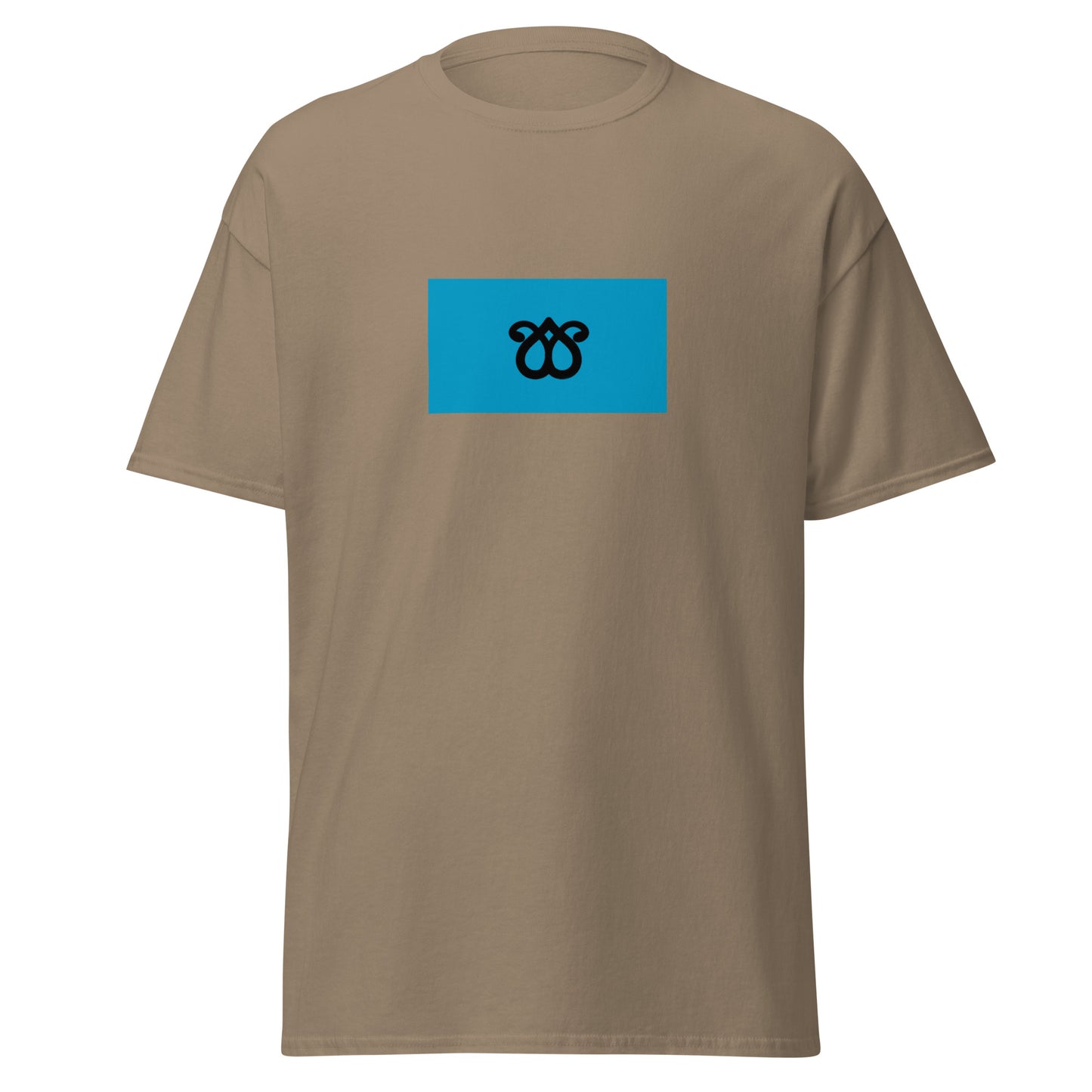 Iran - Qara Qoyunlu Monarchy (1374-1468) | Historical Iran Flag Interactive T-Shirt