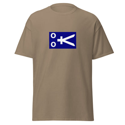 Philippines - Republic of Zamboanga (1899-1903) | Historical Philippines Flag Interactive T-shirt