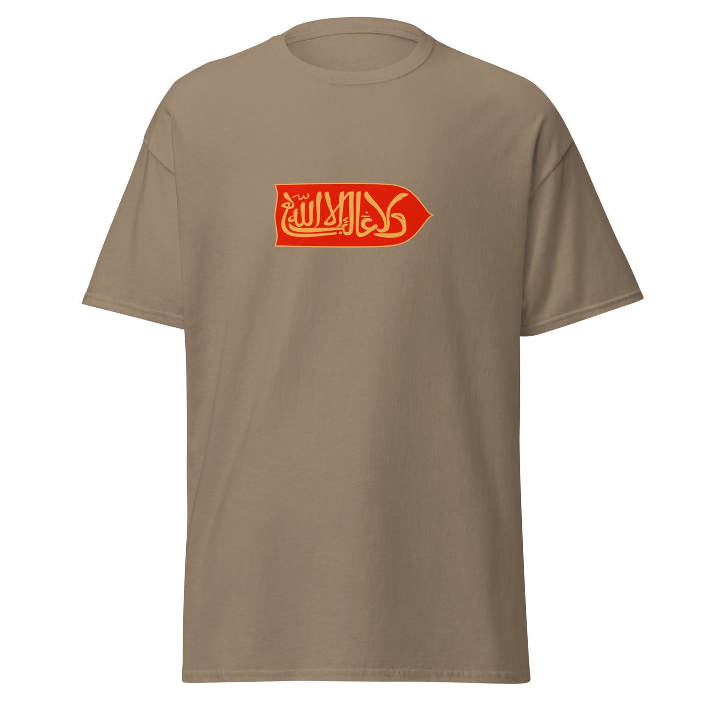 Spain - Emirate of Granada (1230-1492) | Historical Spanish Flag Interactive T-shirt