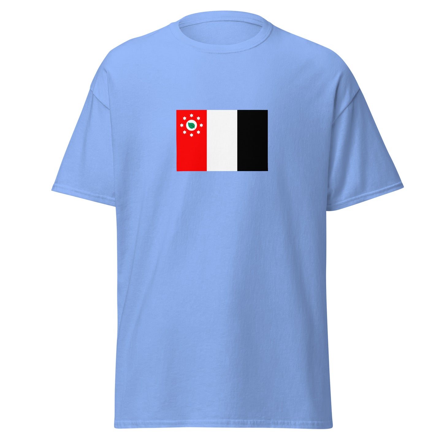 Australia - Murray Islanders | Aboriginal Australian Flag Interactive T-shirt