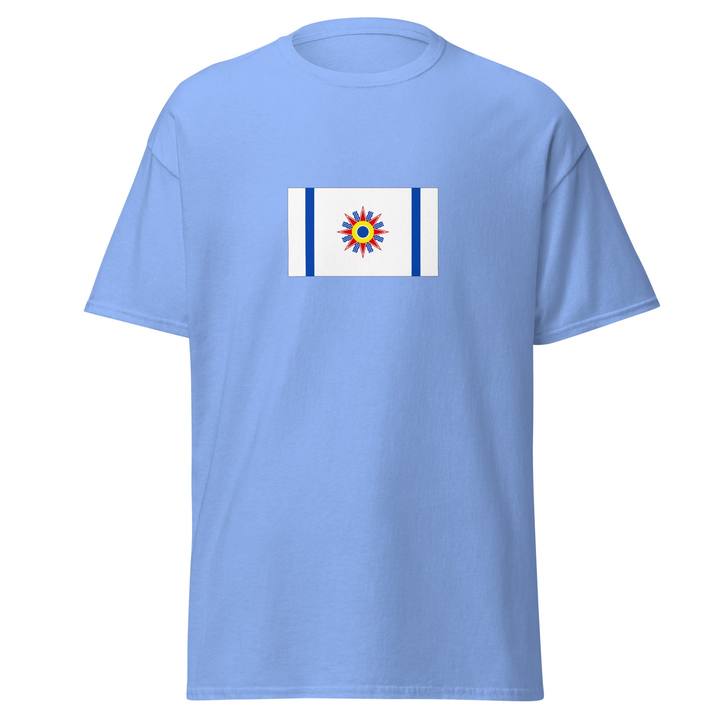 Israel - Neo-Babylonian Empire (626BC-529BC) | Historical Israeli Flag Interactive T-Shirt