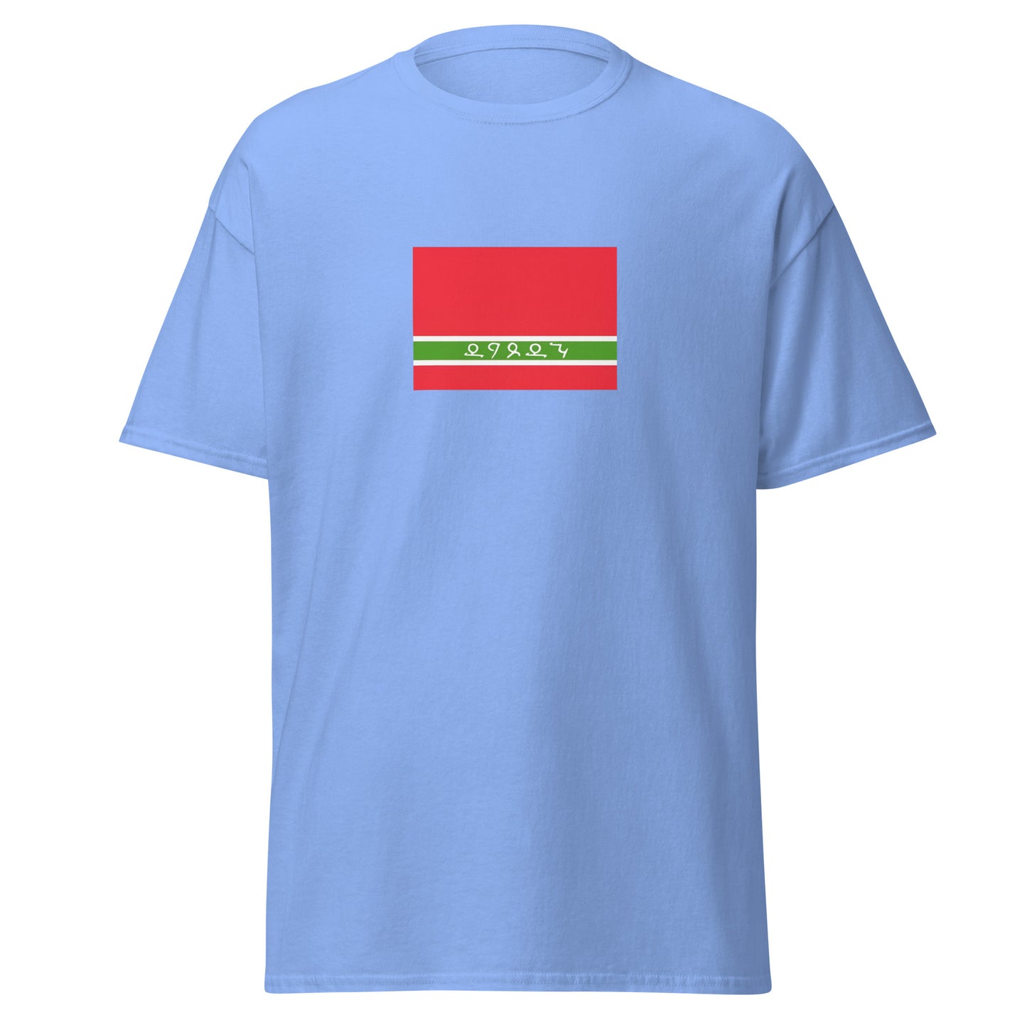 Russia - Lezgins | Ethnic Russian Flag Interactive T-Shirt