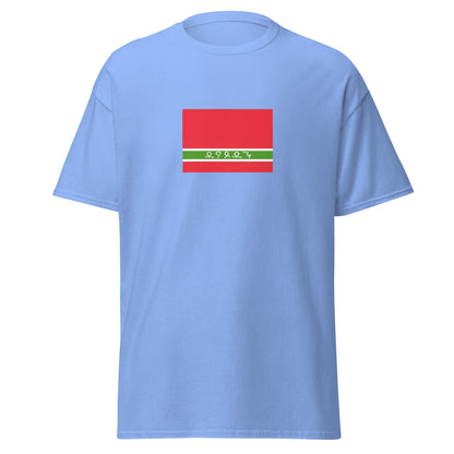 Russia - Lezgins | Ethnic Russian Flag Interactive T-shirt