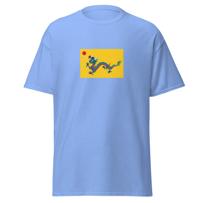 China - Qing Dynasty (1636-1912) | Historical Chinese Flag Interactive T-Shirt