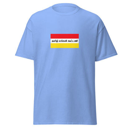 India - Tamil People | Ethnic Indian Flag Interactive T-shirt