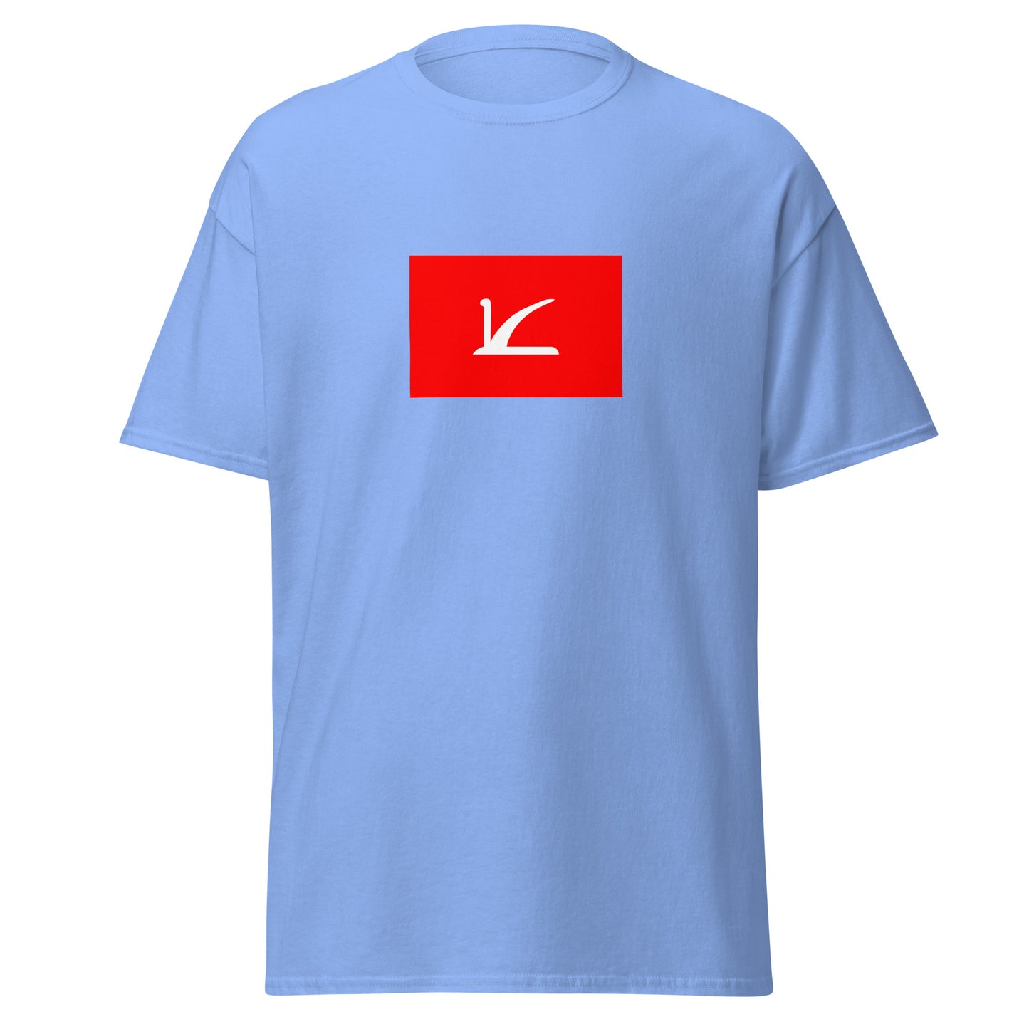 India - Jammu and Kashmir Princely State (1936-2019) | Historical Indian Flag Interactive T-Shirt