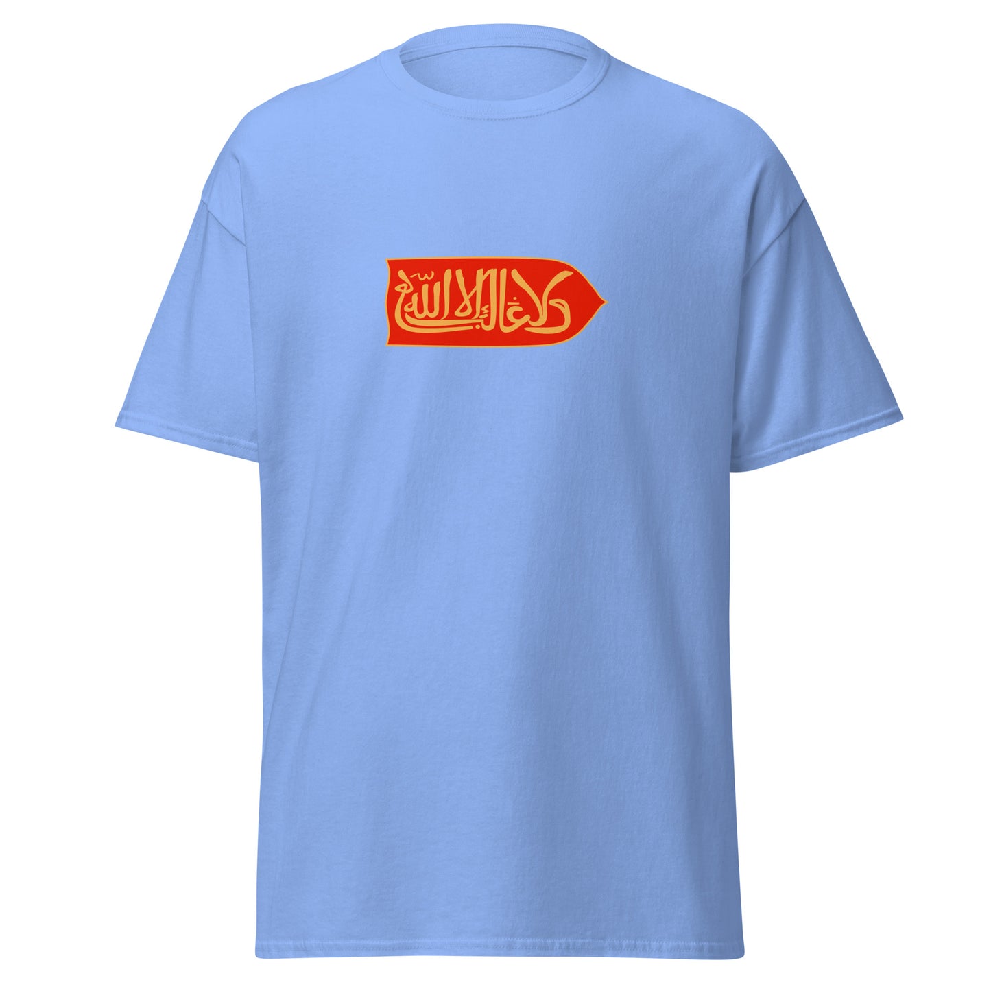 Spain - Emirate of Granada (1230-1492) | Historical Spanish Flag Interactive T-shirt