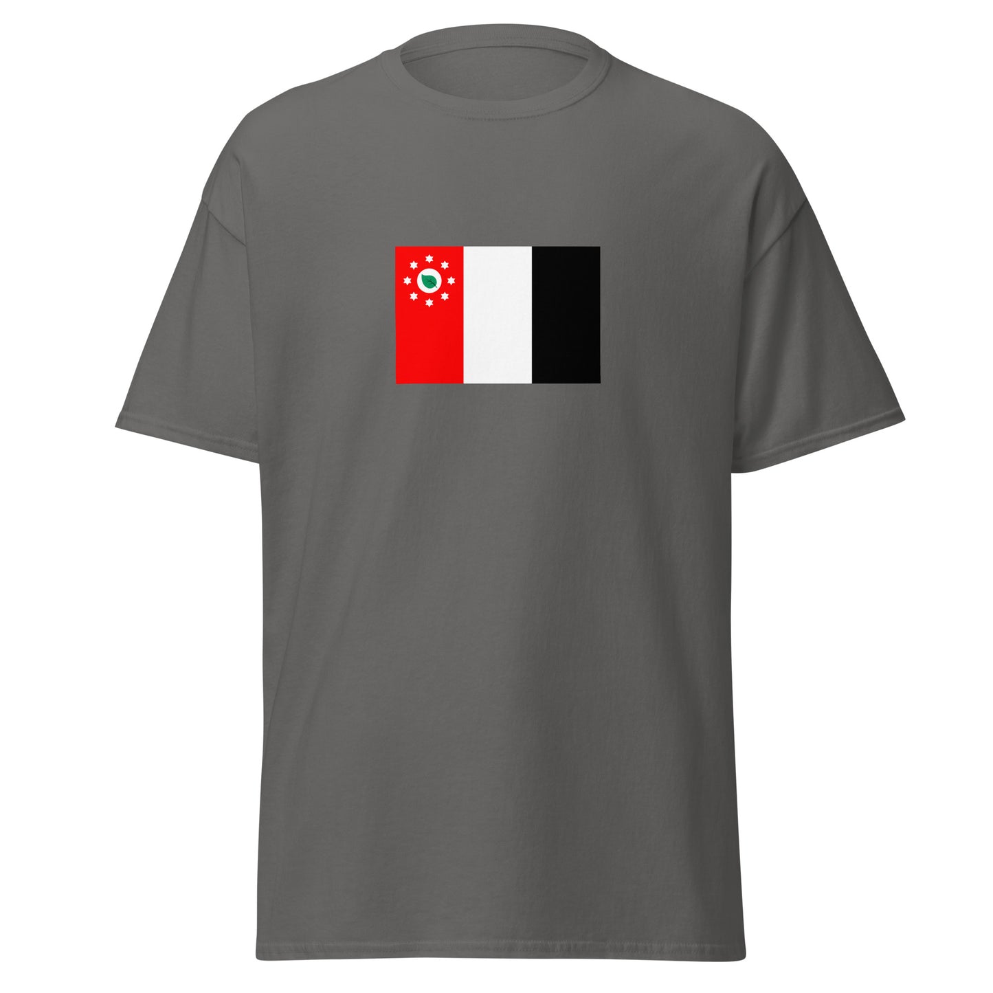 Australia - Murray Islanders | Aboriginal Australian Flag Interactive T-shirt