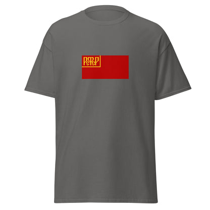Russia - Russian Soviet Federative Socialist Republic (1918-1937) | Russia Flag Interactive History T-Shirt