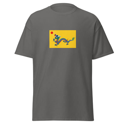 China - Qing Dynasty (1636-1912) | Historical Chinese Flag Interactive T-Shirt