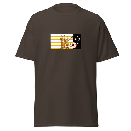 Australia - Tiwi People | Aboriginal Australian Flag Interactive T-shirt
