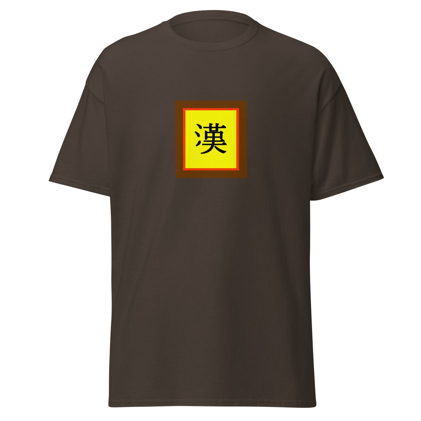 China - Han People | Ethnic Chinese Flag Interactive T-shirt