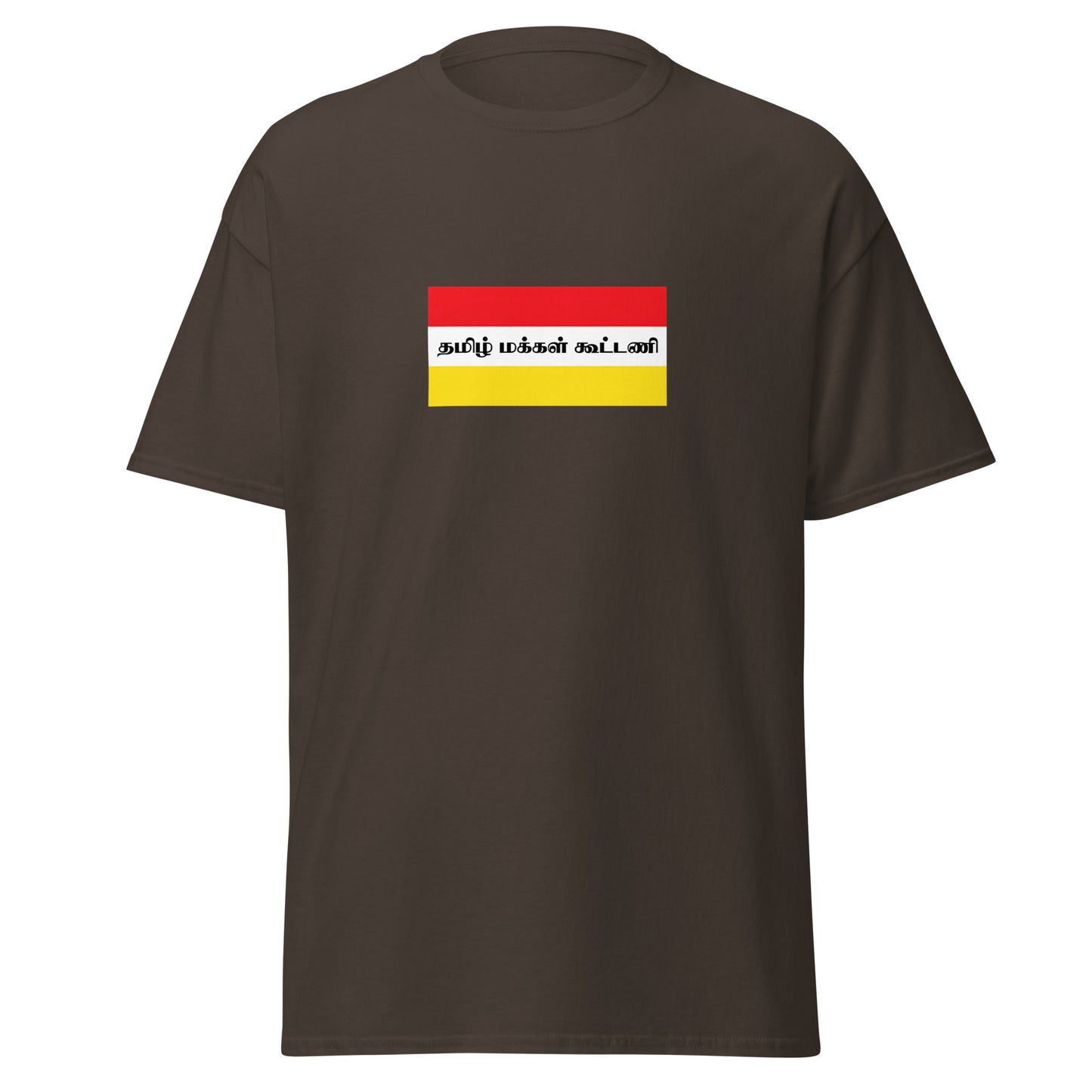 India - Tamil people | Ethnic Indian Flag Interactive T-shirt