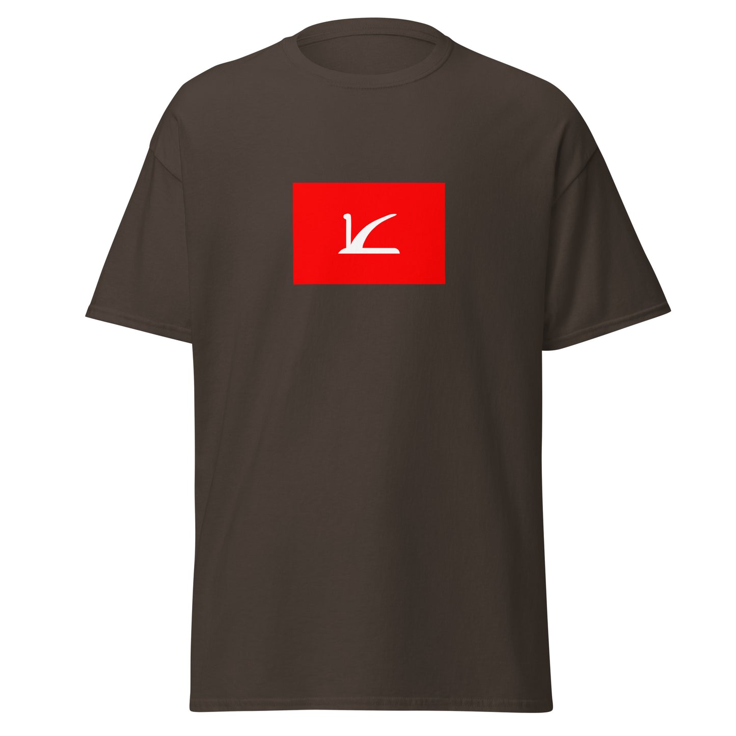 India - Jammu and Kashmir Princely State (1936-2019) | Historical Indian Flag Interactive T-Shirt