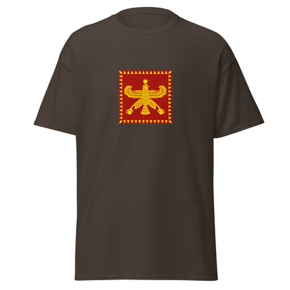 Iran - Achaemenid Empire (550BC-330BC) | Historical Iran Flag Interactive T-shirt