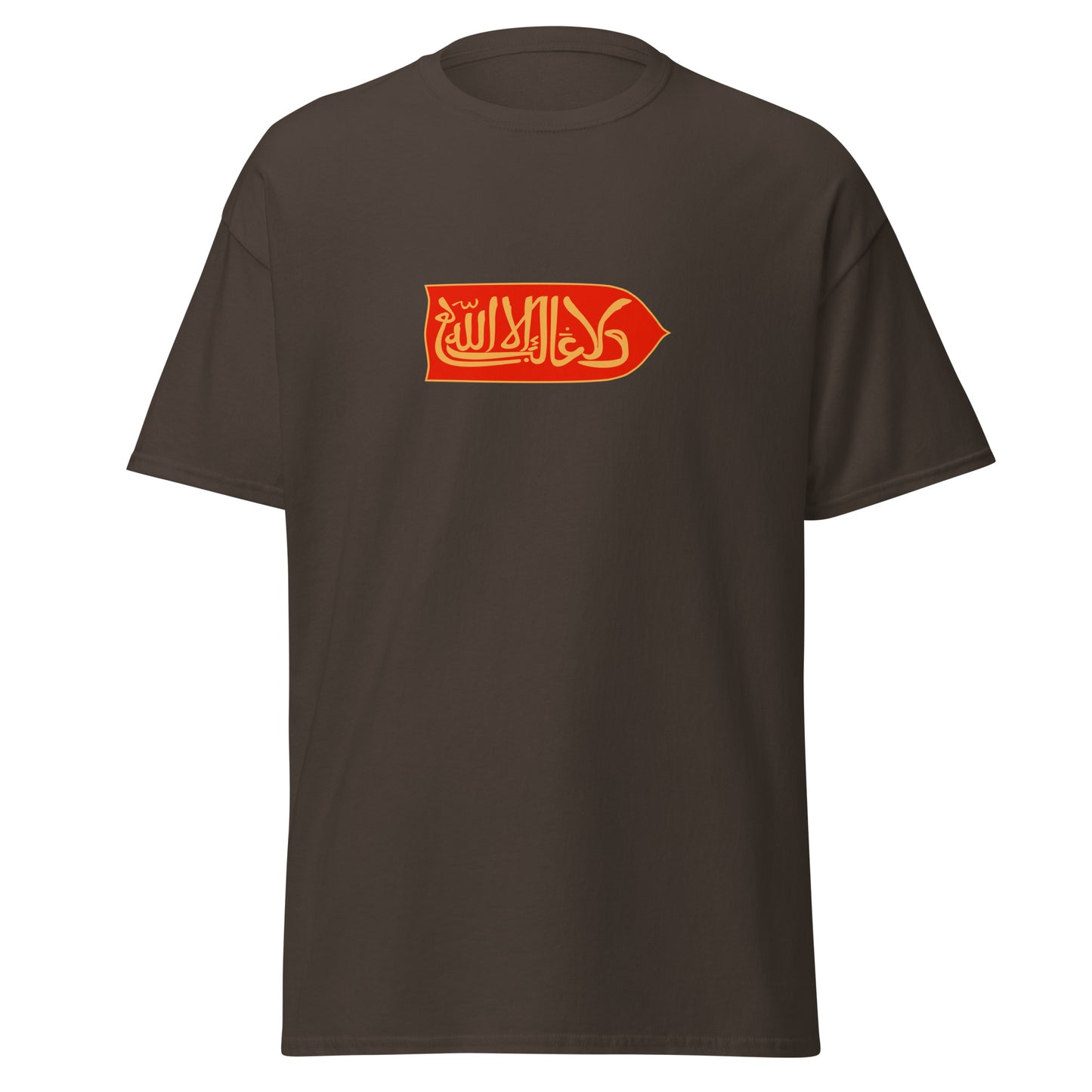 Spain - Emirate of Granada (1230-1492) | Historical Spanish Flag Interactive T-shirt