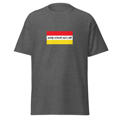 India - Tamil People | Ethnic Indian Flag Interactive T-shirt