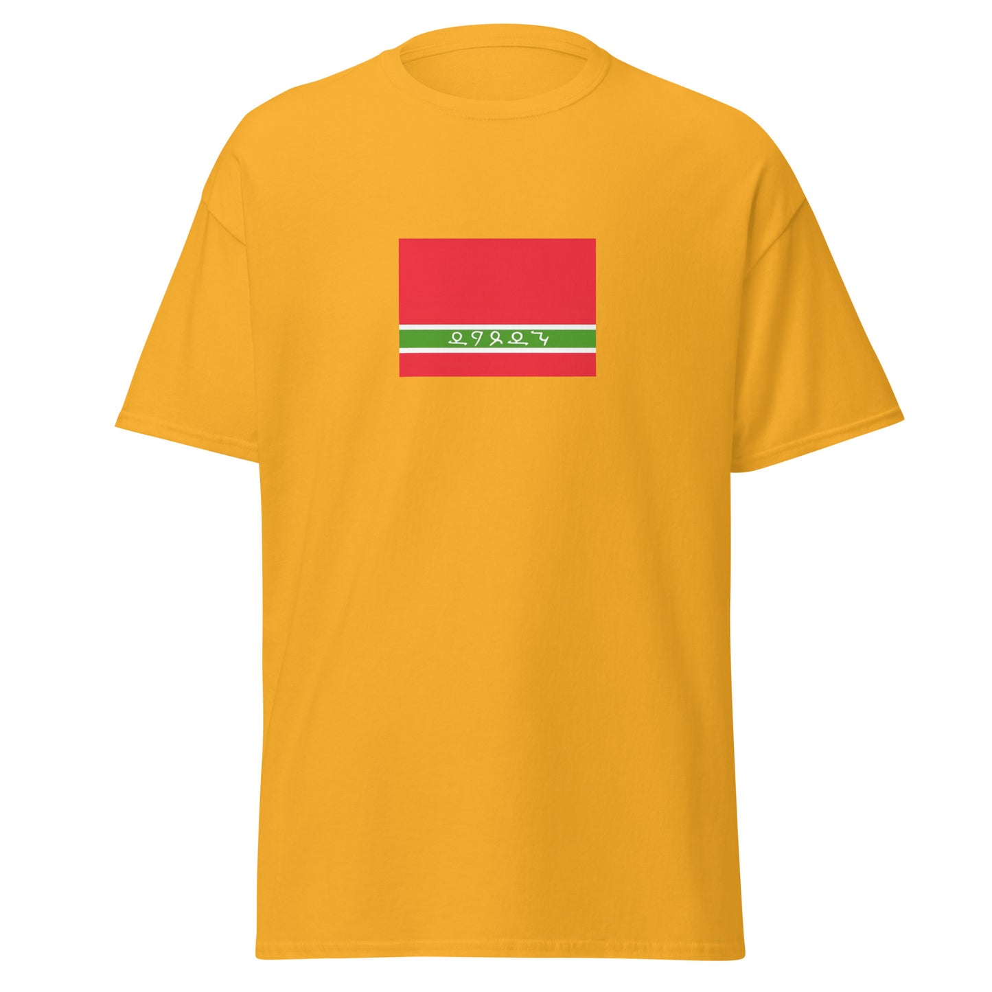 Russia - Lezgins | Ethnic Russian Flag Interactive T-Shirt