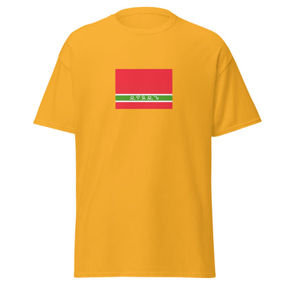 Russia - Lezgins | Ethnic Russian Flag Interactive T-shirt