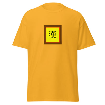 China - Han People | Ethnic Chinese Flag Interactive T-shirt
