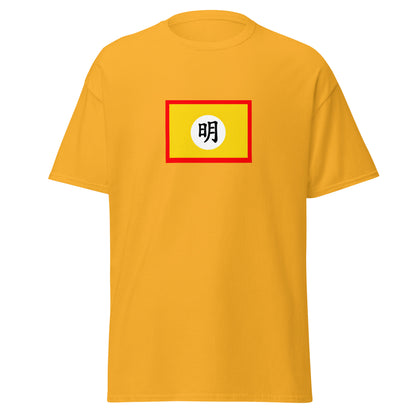 China - Ming Dynasty (1368-1644) | Historical Chinese Flag Interactive T-Shirt