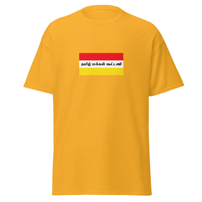 India - Tamil People | Ethnic Indian Flag Interactive T-shirt