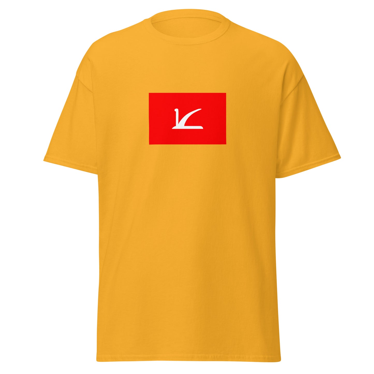 India - Jammu and Kashmir Princely State (1936-2019) | Historical Indian Flag Interactive T-Shirt