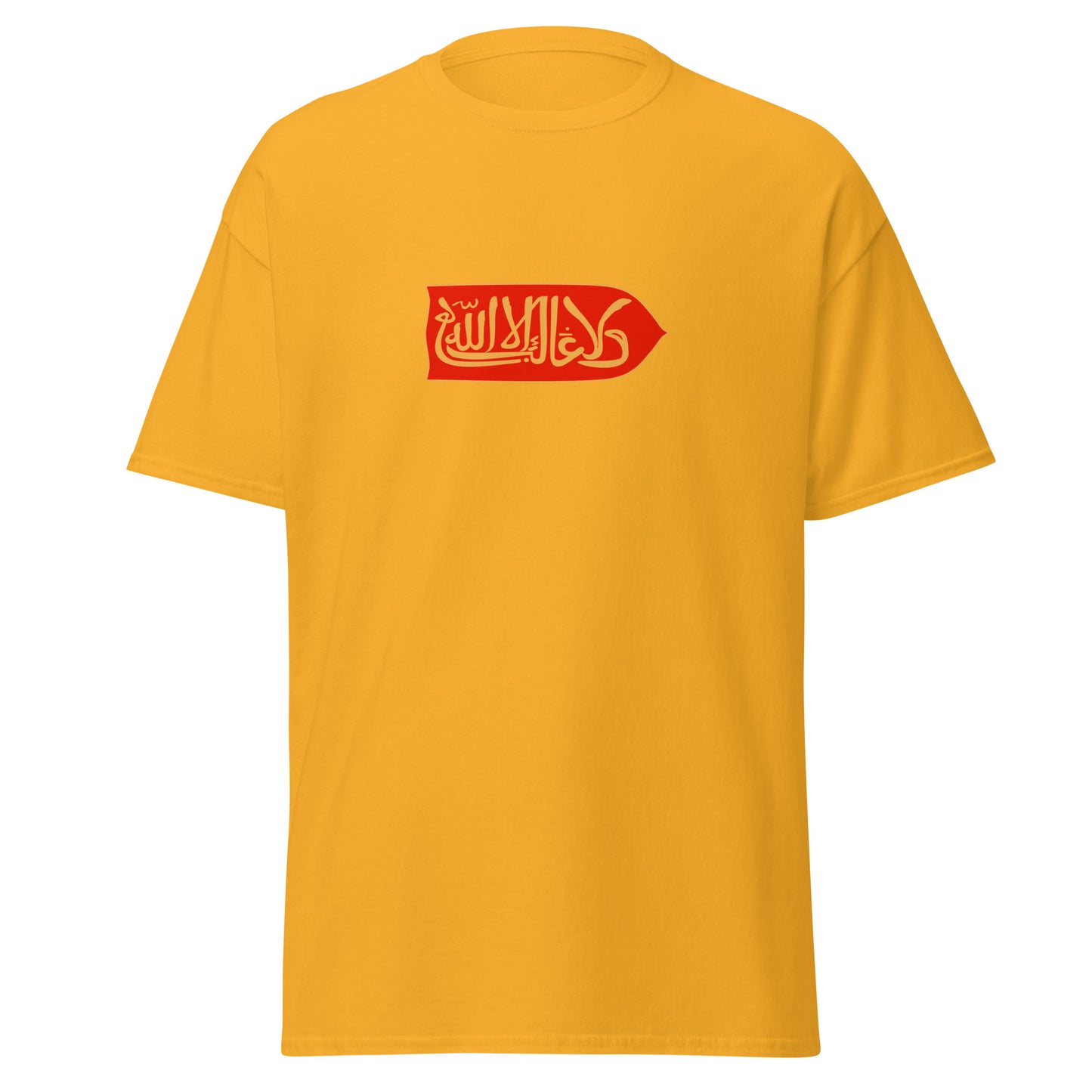 Spain - Emirate of Granada (1230-1492) | Historical Spanish Flag Interactive T-shirt