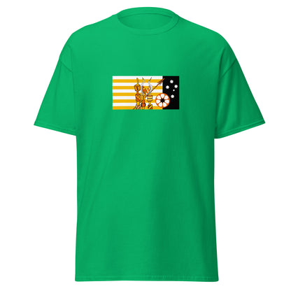 Australia - Tiwi People | Aboriginal Australian Flag Interactive T-shirt