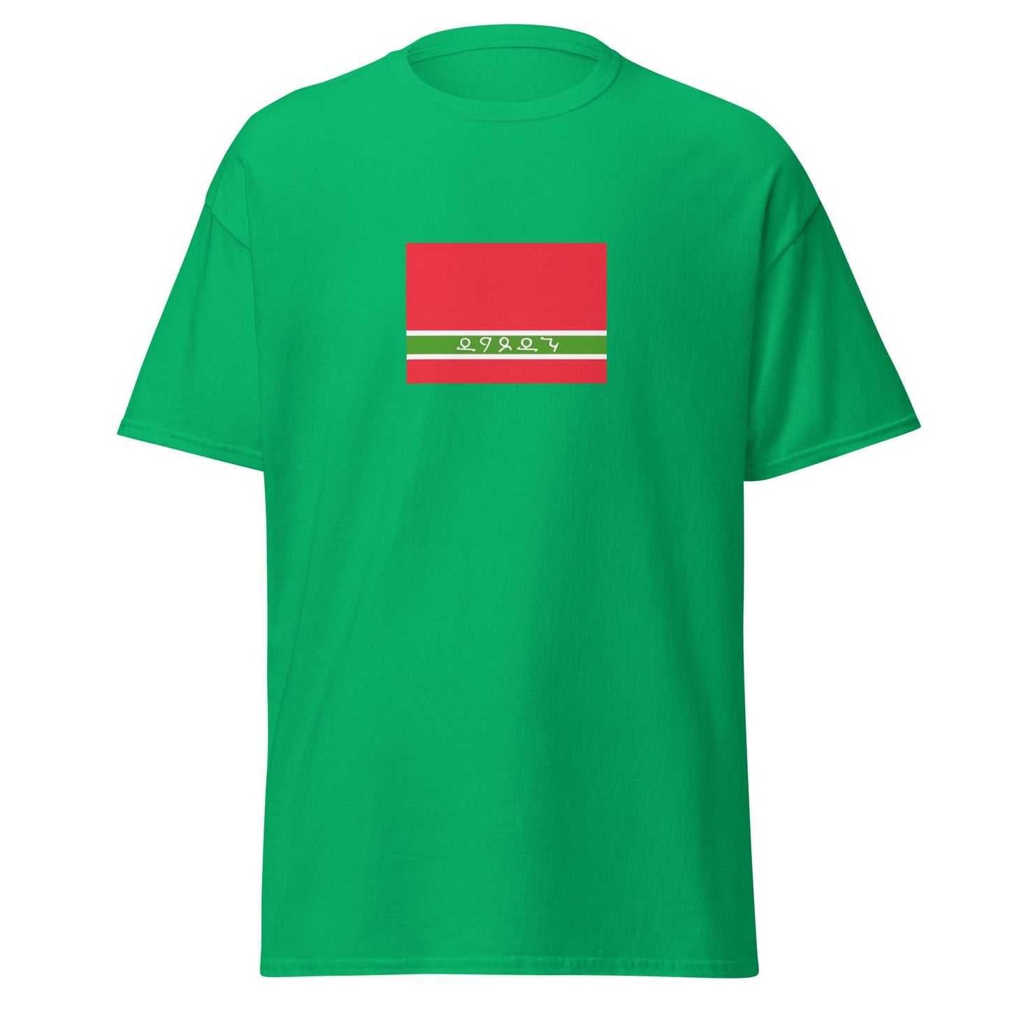 Russia - Lezgins | Ethnic Russian Flag Interactive T-Shirt