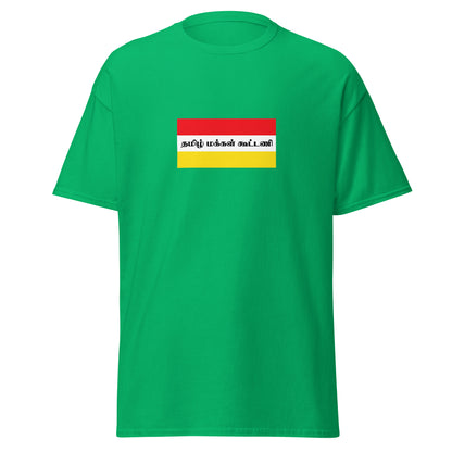 India - Tamil People | Ethnic Indian Flag Interactive T-shirt